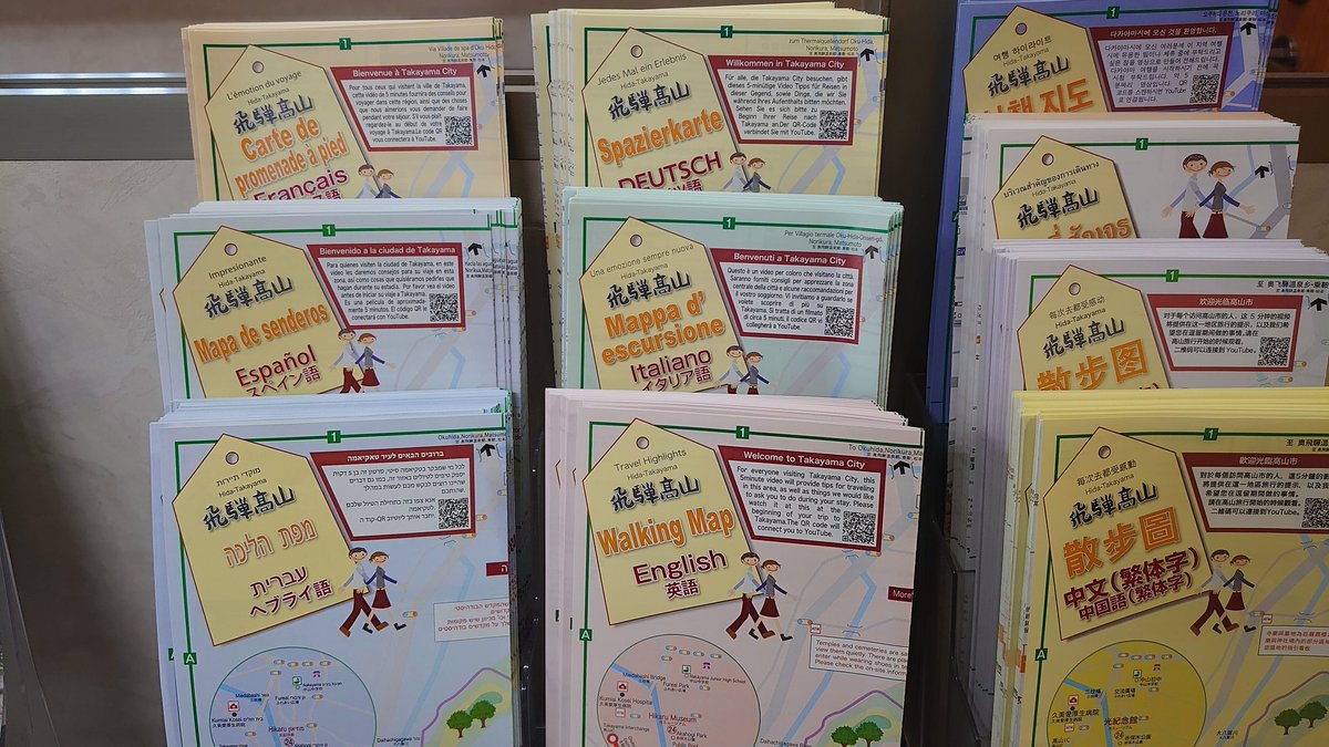 PCM8's tweet image. 丸太の上に立つツキノワグマの親子、その隣にはどこか間抜けなカモシカの姿。
ここは道の駅なぎさ。山の暮らしと自然のぬくもりが詰まった場所。

窓の外では秋の山がやさしく色づき、
金と橙の葉が風にゆらゆらと踊っている。静けさの中に、森の息づかいが感じられる瞬間。…