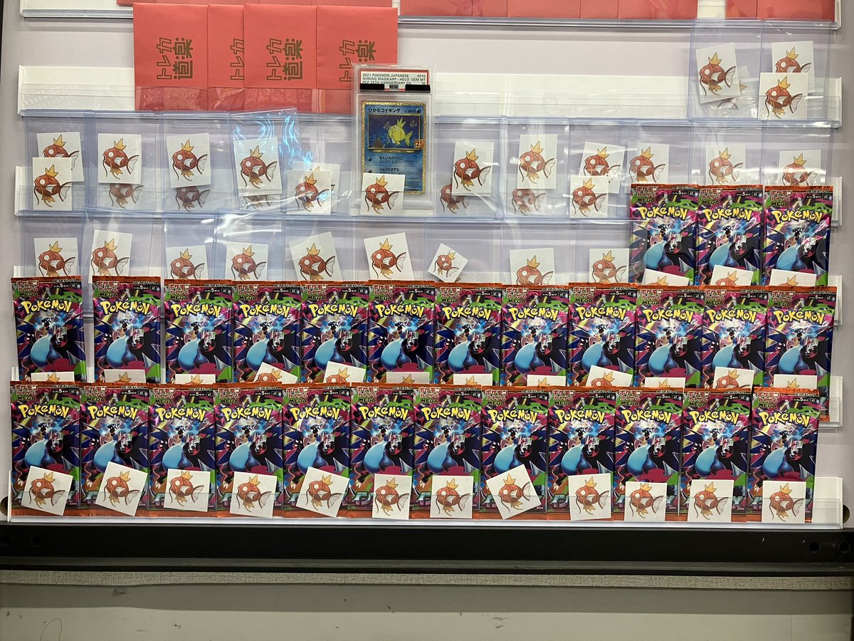 トレカ道楽 池袋本店 on X