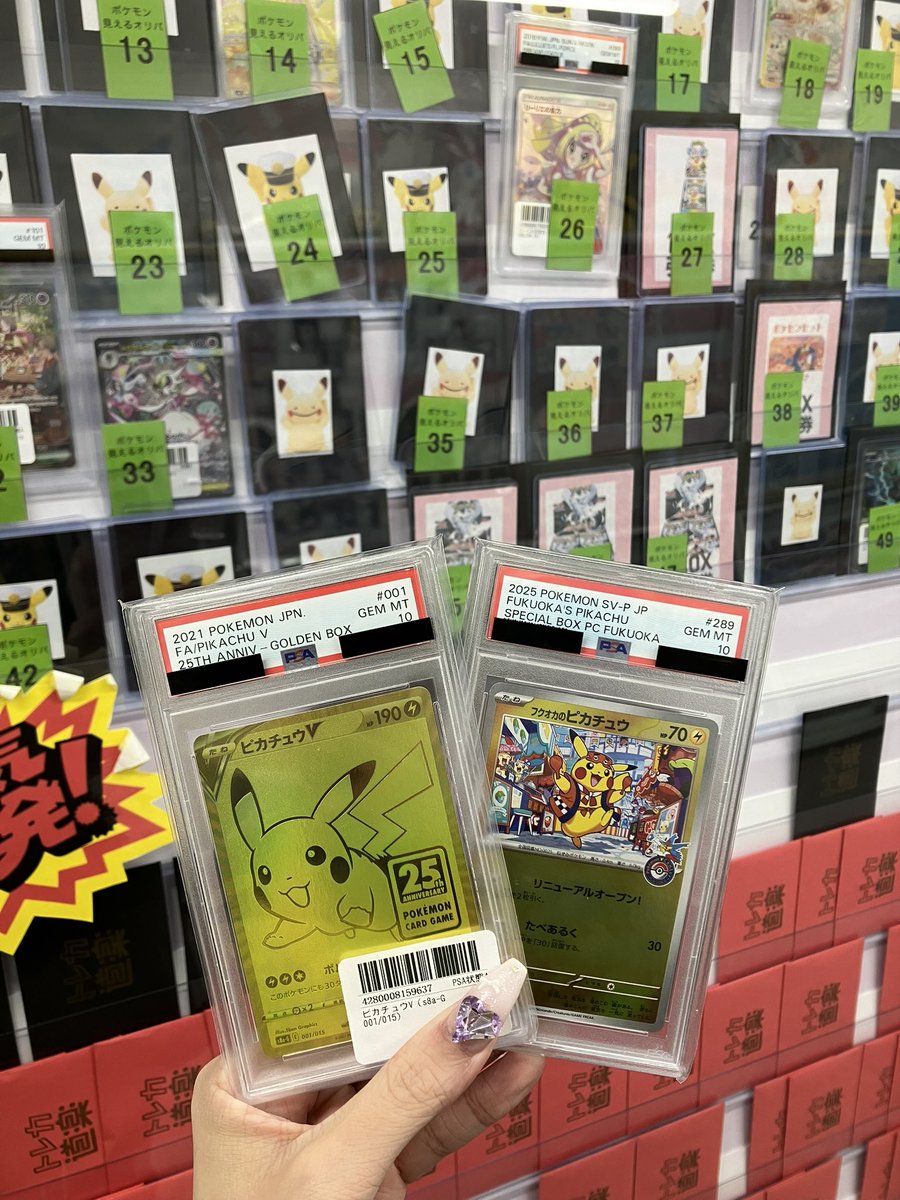 トレカ道楽 池袋本店 on X