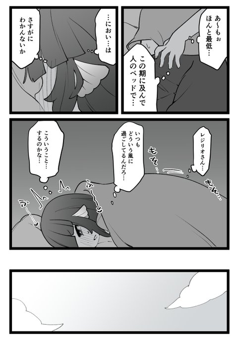 (3/3)
※1枚目ちょっとえっちかも
下にもう一枚おまけがあります 