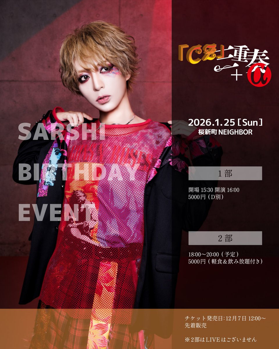 ナナ- OFFICIAL - (@nana_official77) / Posts / X