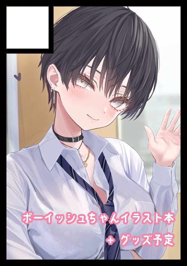 ◎貴方のサークル「のりおに」は、水曜日 西地区 “と”ブロック－06b(西1ホール) に配置されました。

イベント初参加がんばります！！
 #C107