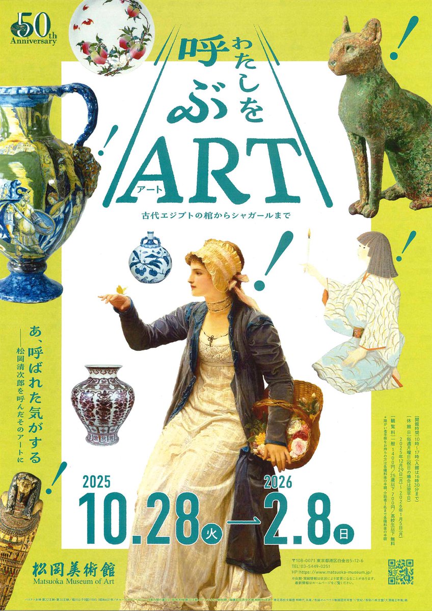 値下げ中！！ 紫と金のガラス瓶 異国情緒溢れるファンタジーグラス