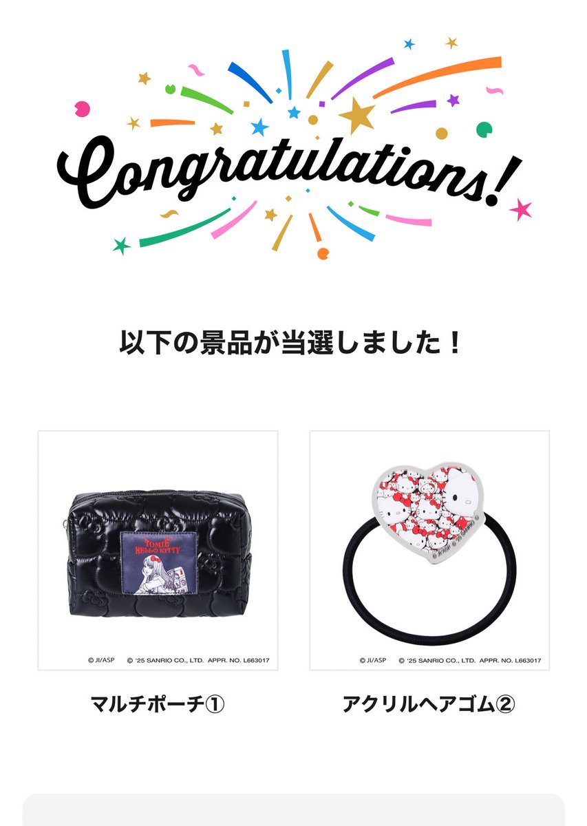 ヘアゴム No.89 もち on X