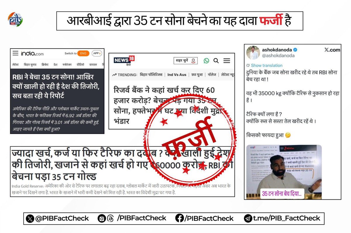 ReserveBankOfIndia tweet media