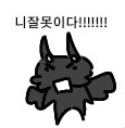 yolkie0's tweet photo. 갈!라온 https://t.co/c2Sbvw2tKj