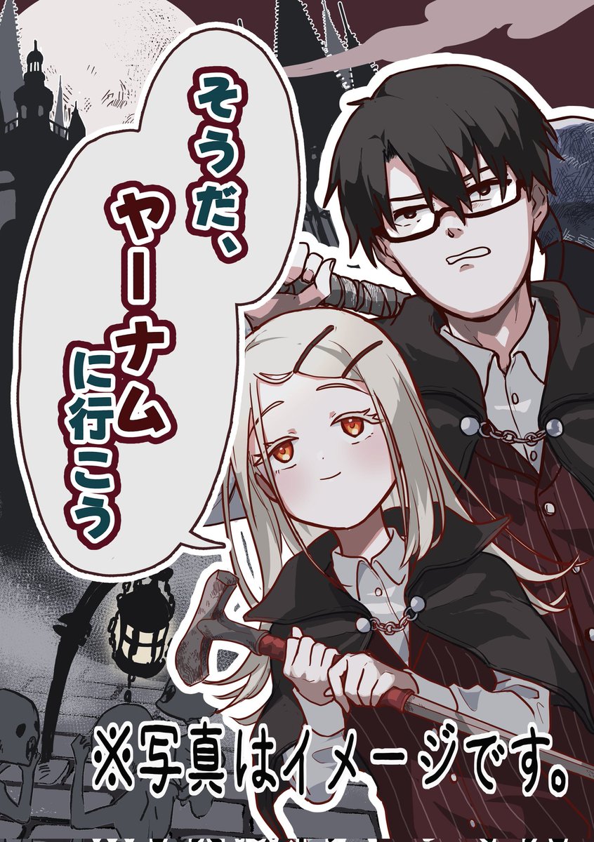 ユリ⭐︎さま ユリ⭐︎様 さかいゆりや🍮/SAKAI YURIYA (@__s2l02ls2__)