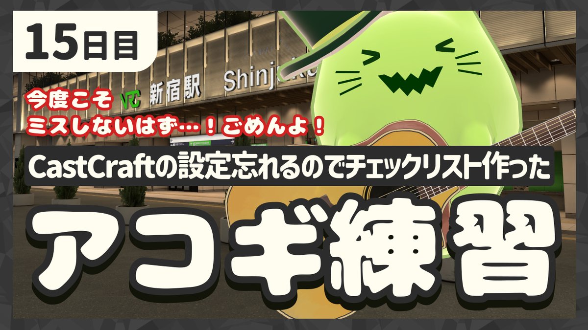 うぐいす (@harudori_uguisu) / Posts / X