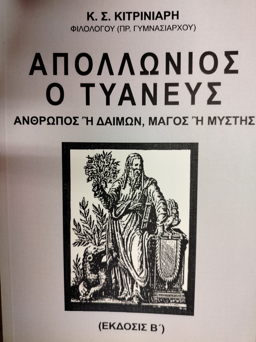 neathesis's tweet image. Διατείθεται από το κατάστημα της Νέας Θέσης