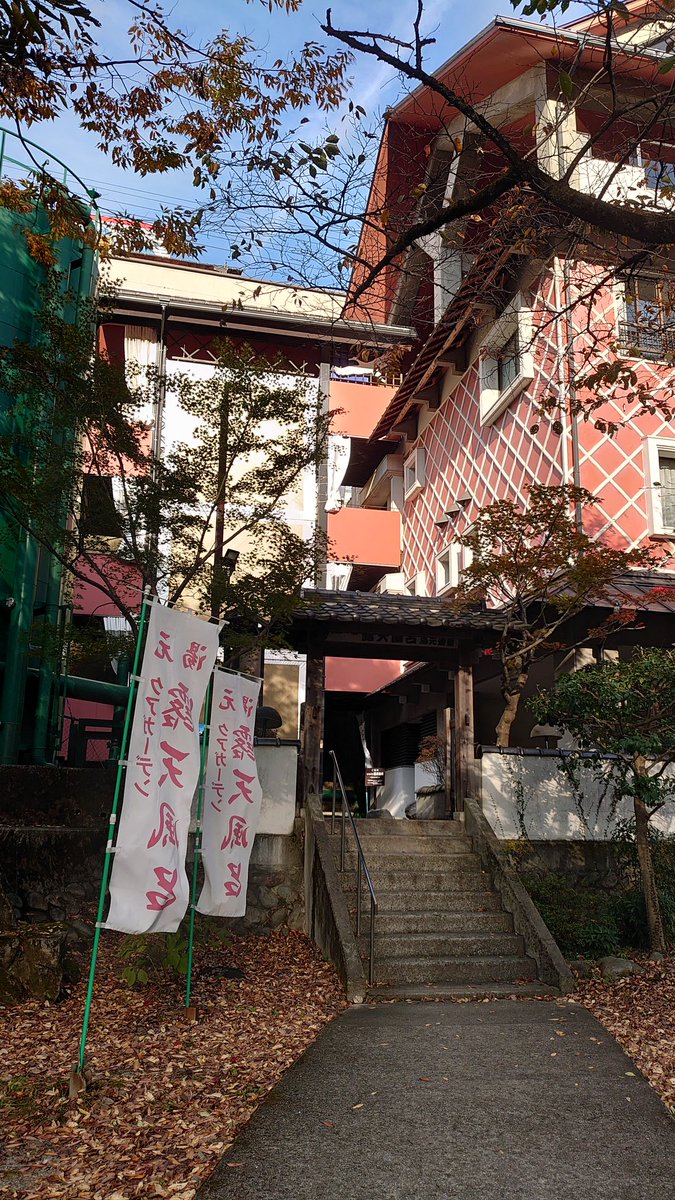 PCM8's tweet image. 坂道の先に、湯けむりの気配。
赤い格子の外壁に、どこか懐かしい温泉街の空気が漂う。
ここは下呂温泉「クア・ガーデン露天風呂」♨️

入口の暖簾をくぐると、木の香りと湯の匂いがふわっと混ざり合って、
旅の疲れが一瞬でほどけていく。
アルカリ泉のやわらかなお湯が肌をなでるたび、…
