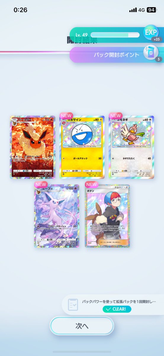 うーばーベジ🪼 tweet media