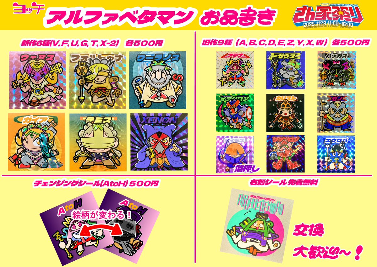 【呪物】願いを叶えてくれる不思議なシマウマの置物 濁浪の執政 (Murktide Regent) · Modern Horizons 2 (MH2) #52