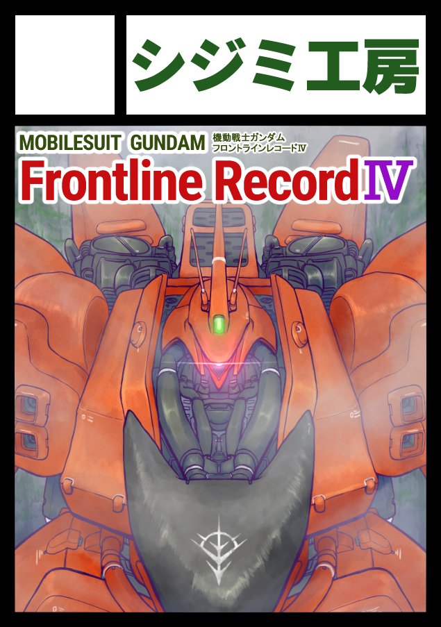 シジミ@C107 (火) 南2 C-21b _(水)西ほ 03a (@Sizimi_draw) / Posts / X