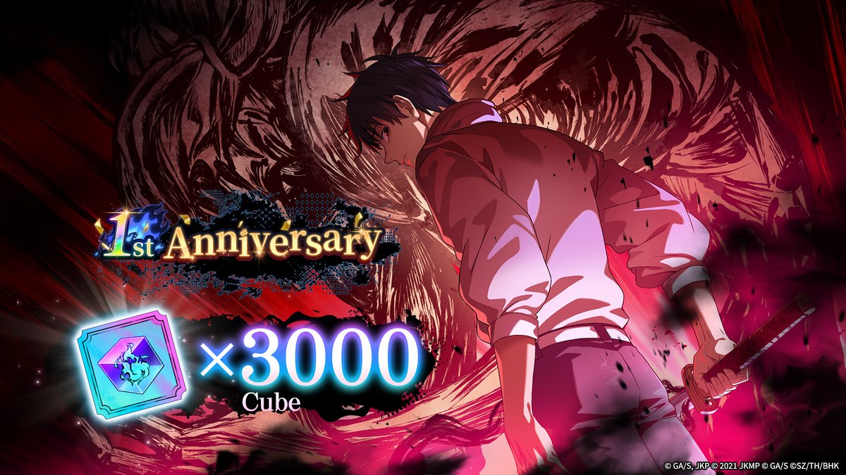 ◤#JujutsuKaisenPhantomParade◢
[First Anniversary Celebration] starts!

The First Anniversary Celebration is now live! Thank you all for your support!

To celebrate the launch of [First Anniversary Celebration],
[Free Cube * 3,000] has now been sent to your in-game [Gift]!
Thank