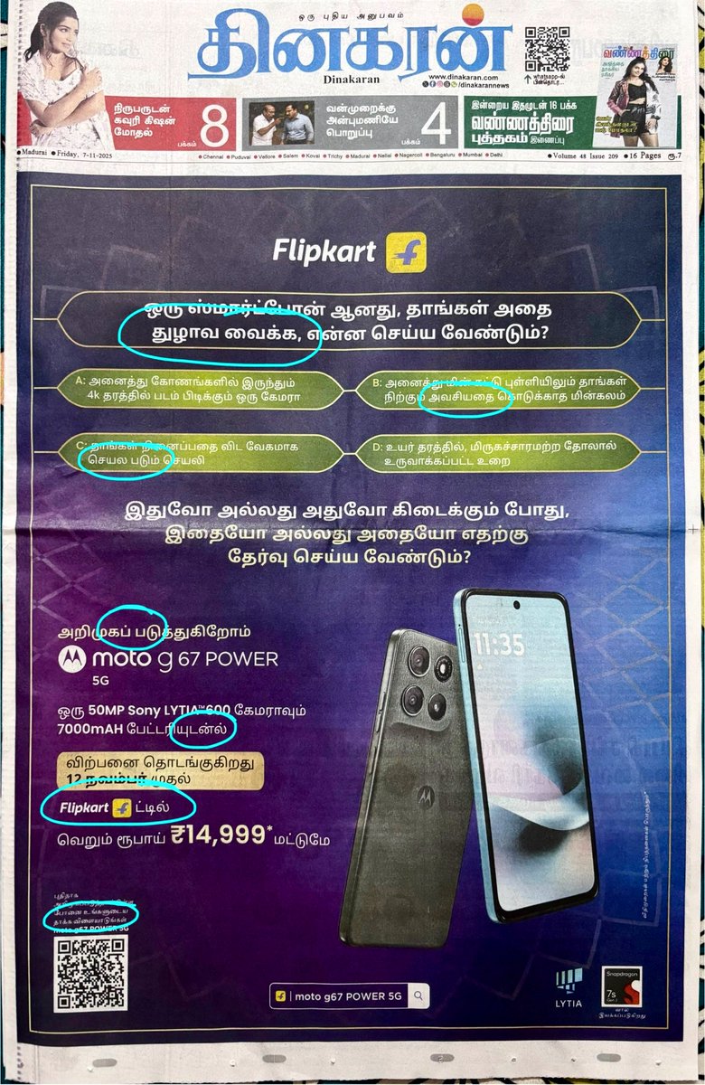 Hello <a href="/flipkartsupport/">FlipkartSupport</a> <a href="/Flipkart/">Flipkart</a> <a href="/motorolaindia/">Motorola India</a> 
How much mistakes and content corrections in a full page advertisement.. 😑😑😑