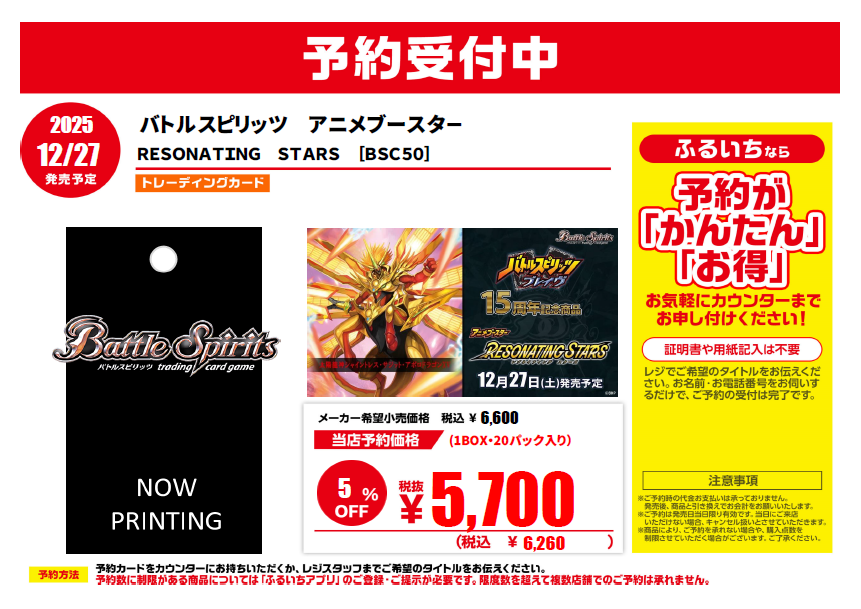 ふるいちイオンモール岡山店 on X