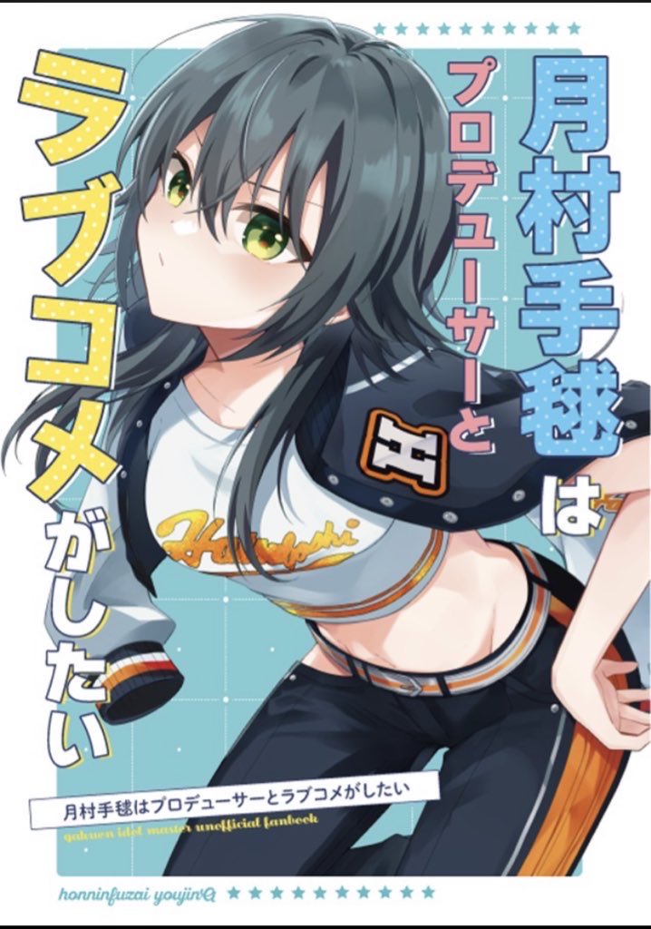 すがり様ご予約品　おまとめ すがり様ご予約品 おまとめ ゼクストリーム2022.WINTER: ：【公式