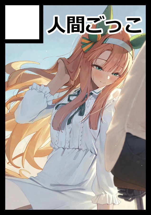 カピ。C107火曜日 東ユ28a (@happyend404) / Posts / X