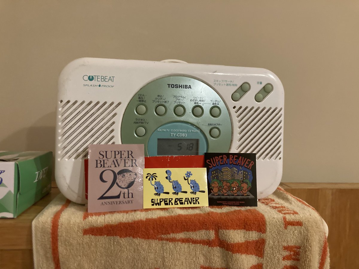 SUPER BEAVER ユニホーム ホワイト L SUPER BEAVER ユニホーム ホワイト L SUPER BEAVER OFFICIAL WEBSTORE