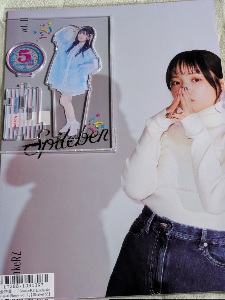 結那 ヤングドラゴンエイジ vol.20 当選チェキ 結那 ヤングドラゴンエイジ vol.20 当選チェキ 利秋 (@htrkgmkz