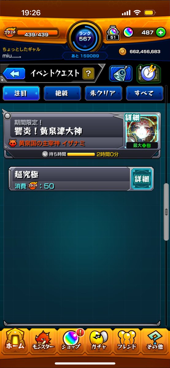 _x81ax__'s tweet photo. 勝てる人いない？
キャラほぼほぼいないっす。 https://t.co/mTr96pIx3G