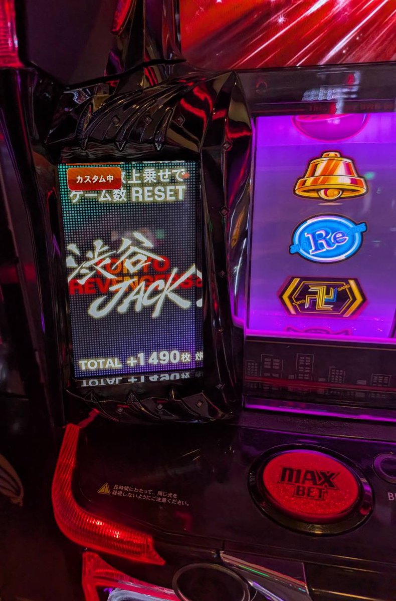 オーイズミ パチスロ 希少 ひぐらしのなく頃に祭 梨花パネル 中古