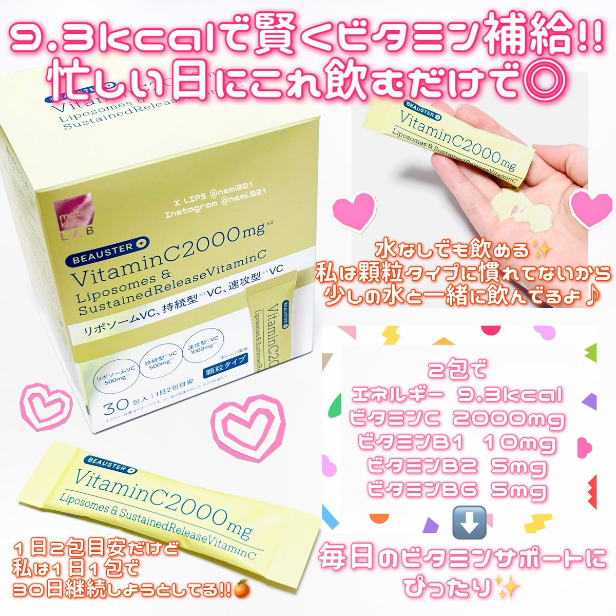 ワミレス マンデリン♫さま専用 ワミレス マンデリン♫さま専用 ねみ