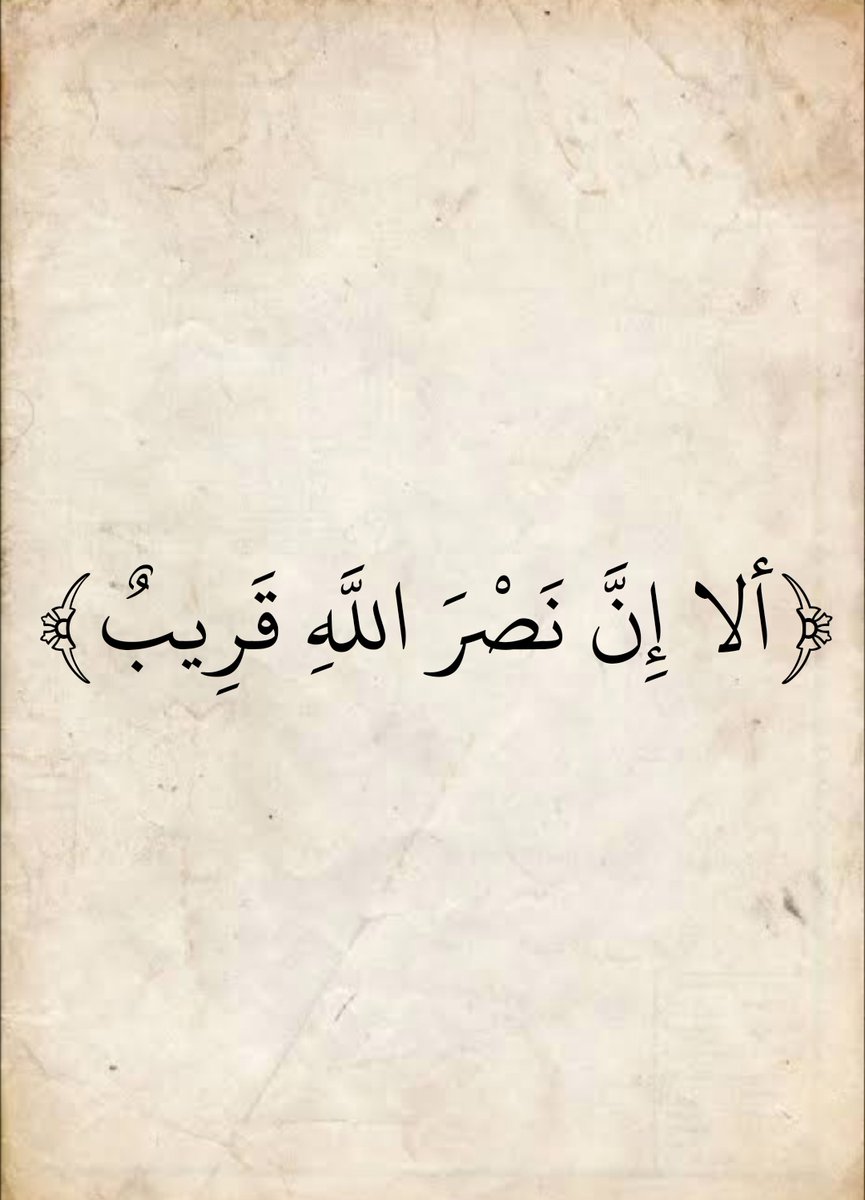 آيَاتِ المصحف (@almushaf99) on Twitter photo 