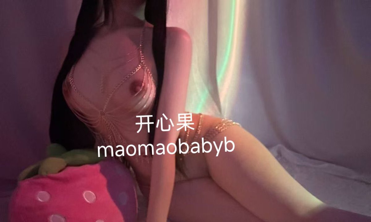 每日福利优选来袭💌
⚠️原创认证..
@Fulishequ  @fuligc

11月7号优先💯 
图1️⃣：@maomaobabyb 
图2️⃣：@xlingjianh 
图3️⃣：@Hera0828 
图4️⃣：@xiaoguai131 

原创验证私@youluo09
全球高端商务线下@HFJR88899
博主认证c圈线下约妹找@jinchencos18

优质线上语视陪玩店@Malikvevedoy https://t.co/lhm7RUhWeJ