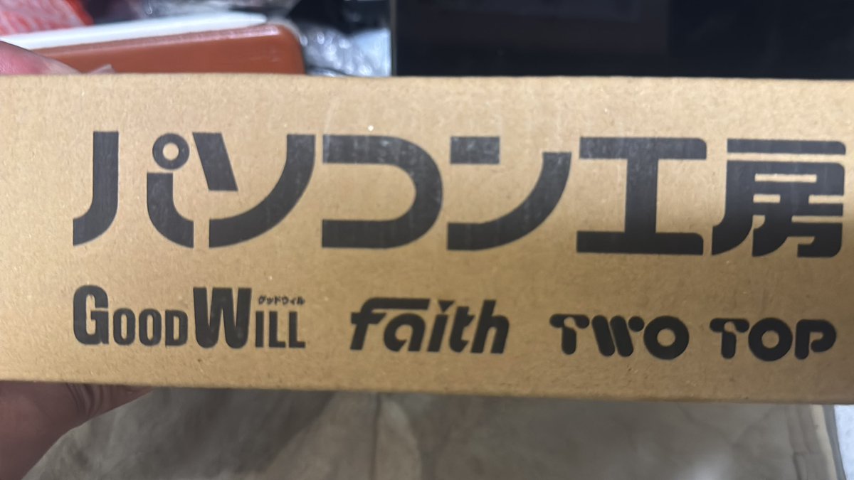 aki_msx's tweet image. 工房のメモリきてぃら
ふっけんさん情報有難う
Amazonの梱包と比べたら雲泥の差やな
^_^;
#DDR5
#メモリ
#64GB
#安い