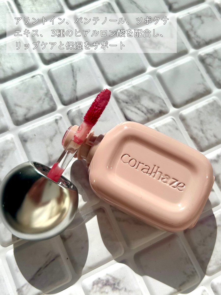 メークアップ コレクション 2024 ころたん on X