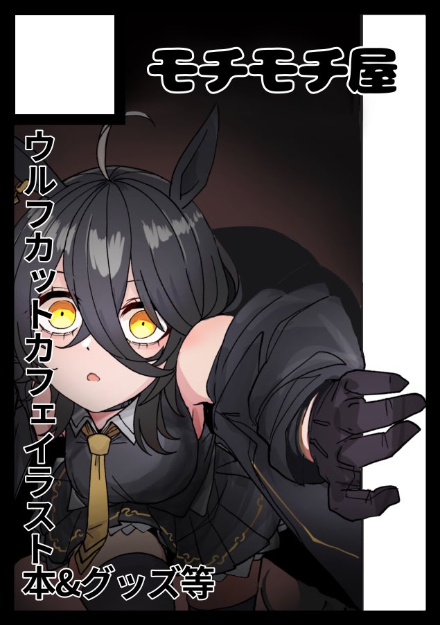 るぴか (@candydoll0508) / Posts / X