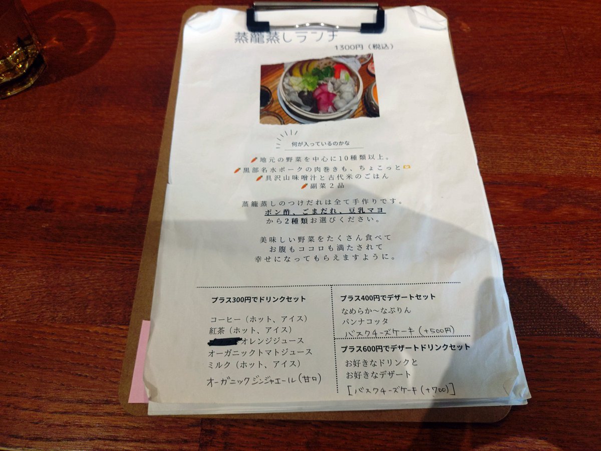 しんちゃん on X