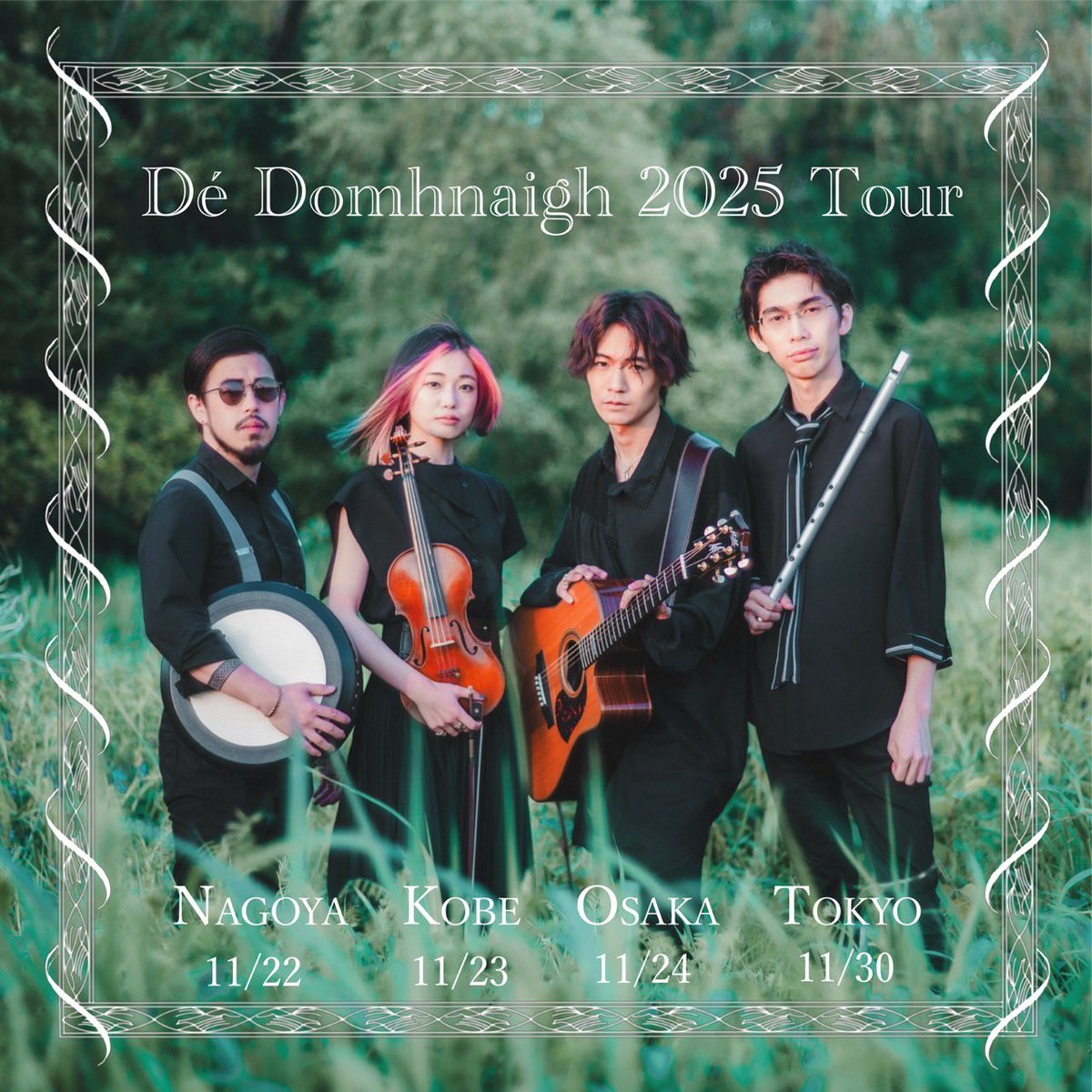 genuine_future's tweet photo. 最新回公開されました！
Dé Domhnaighのツアー、東京公演はSOLDOUTしたようです！
1/17のライブに是非お越し下さい！

RADIO "G&amp;F..." vol.3-4「ヒロシ君、陸人君とこれからの話と余談」#ラジジェニ

https://t.co/GnDvIbLLfl https://t.co/XAJDCPrdwv