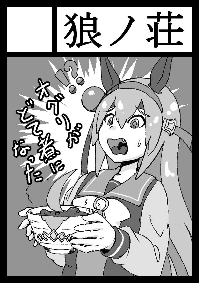 ろーち@1日目東7E-34b (@ikunotomo) / Posts / X