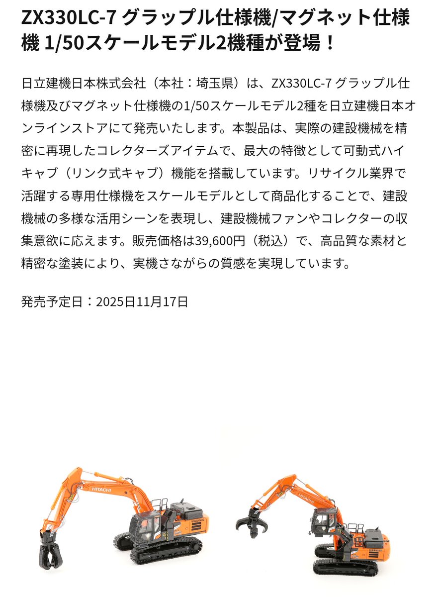 よもぎむし on X