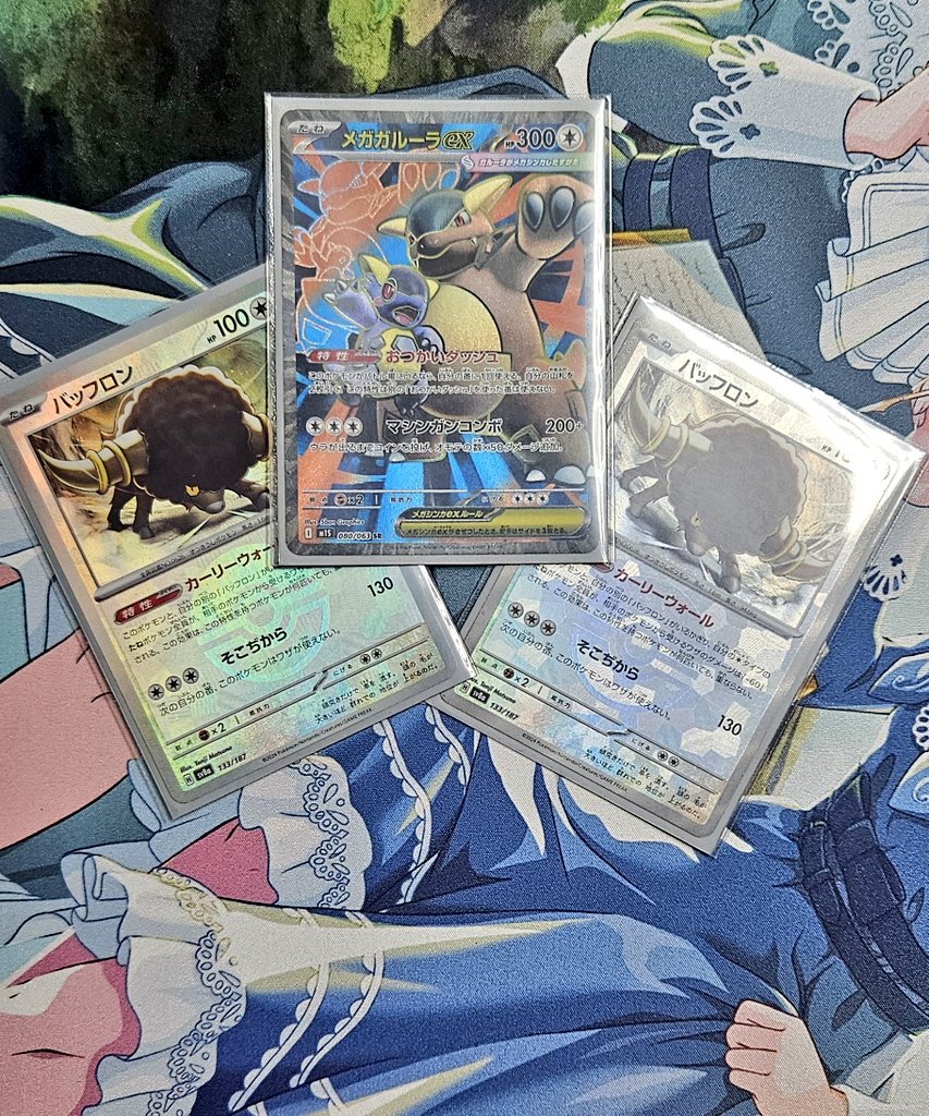 9月13日19時ゲリラ開催！最多賞　蒼空ストリーム 9月13日19時ゲリラ開催！最多賞 蒼空ストリーム 9月13日