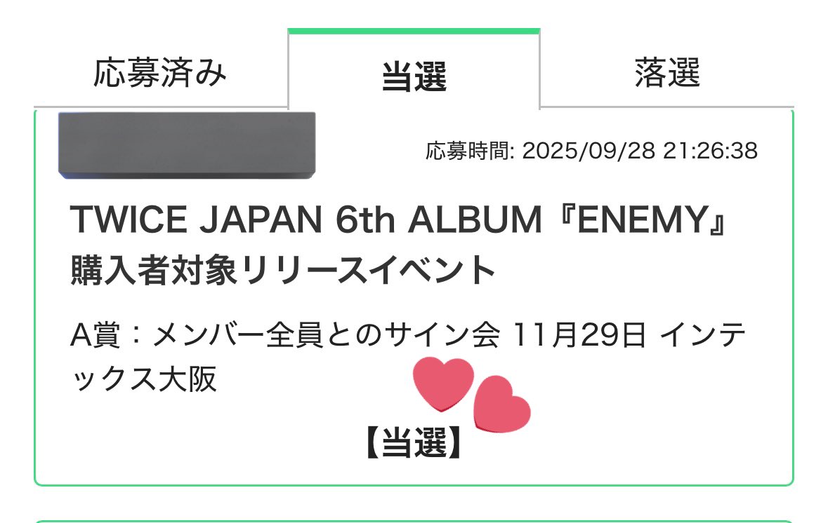 ななを tweet media