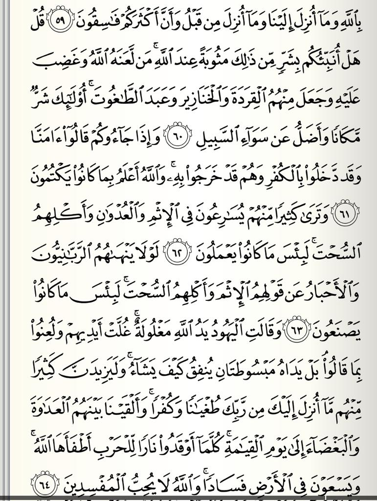 <a href="/zak20235/">zak2023</a> <a href="/Mp_M_Alhazmi/">النائب محمد ناصر الحزمي الإدريسي</a> هم أذكياء جدا ودهاة إلى حد كبير
حتى إن إبليس إلى جانبهم يعتبر أمياً
وهم خطيرون جدا متى مااتجهوا لجانب التضليل... {يا أهل الكتاب لم تلبسون الحق بالباطل وتكتمون الحق وأنتم تعلمون}.
وهم جعلوا طائفة منهم تؤيد فلسطين ظاهريا لئلا يعم عليهم السخط جميعا..