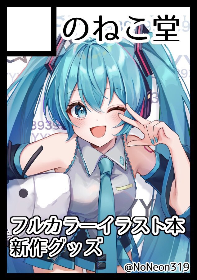 猫まんま (@nekosan3939) / Posts / X