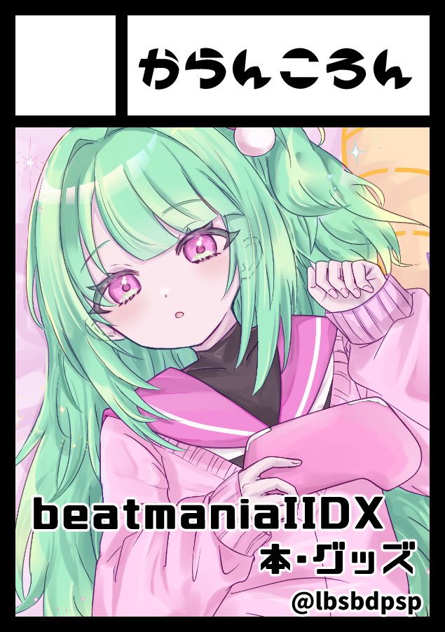 Sallyさま 専用ページ sally🐥C107_1日目東5ア42a (@pacch0614) / Posts / X