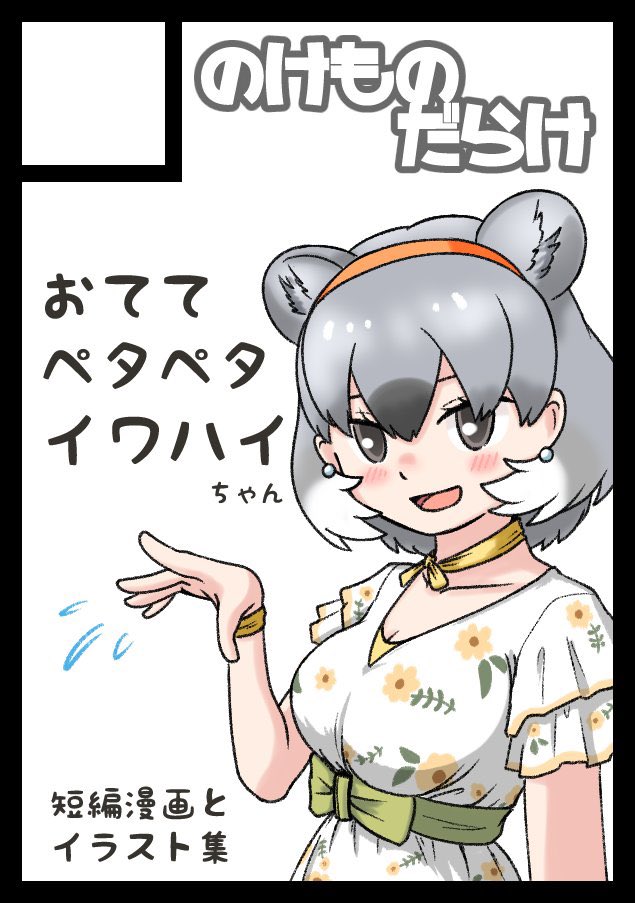 向山 (@mukouyama6) / Posts / X 向山 (@mukouyama6) / Posts / X