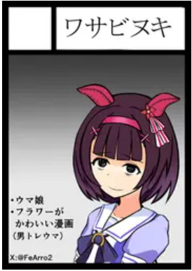 みくた 東地区 “G”ブロック－02b (東7ホール) (@T_mikuta_atukim