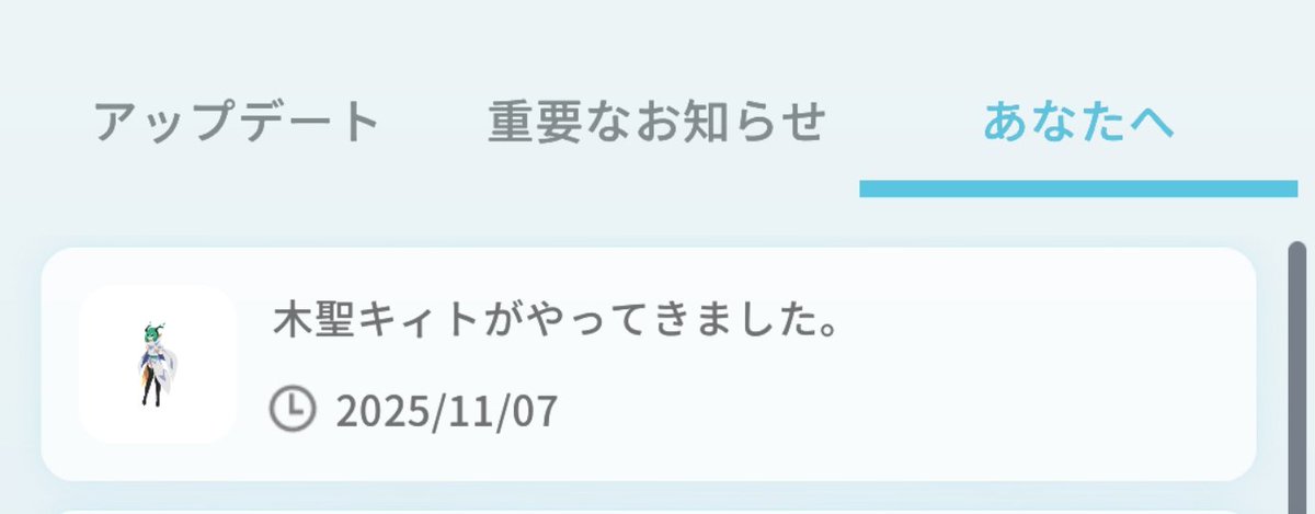 QjFxhwnuErou43k's tweet image. 念願のキィトお迎えしました🥳㊗️🎉
やっとキィト難民脱出!
色々情報提供等頂いた方々ありがとうございました！🙏
強なります！師匠ちゃんと見ててくださいね…🙂‍↕️

きゃわわなイラスト欲しいなぁ〜
カムさん|´꒳`)ﾁﾗｯ

最後に一言……
回復反転やめてね🫵🏻🫵🏻🫵🏻
 
 #エグリプト