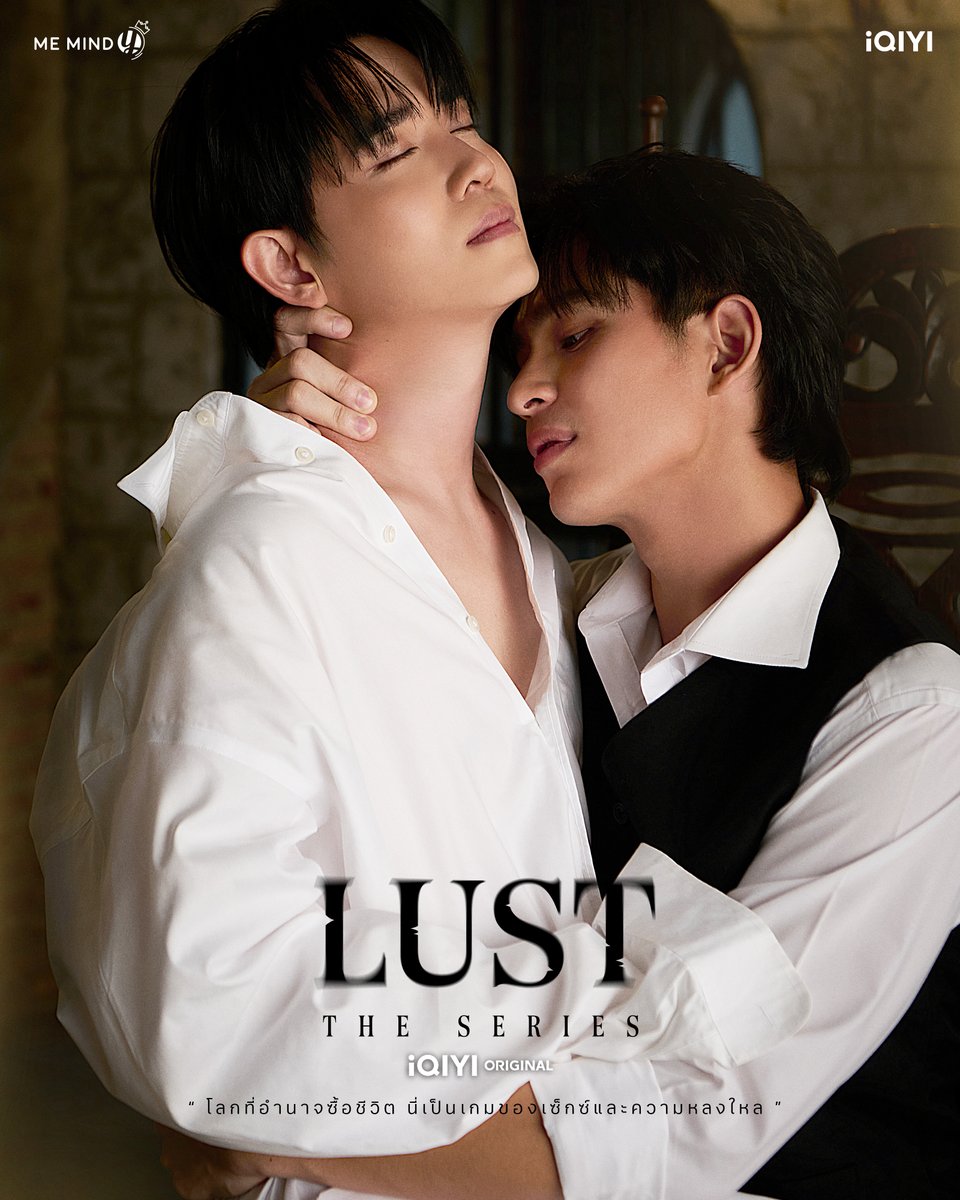 iQIYI Original “LUST”

ดูออนไลน์เวอร์ชัน UNCUT บนแอป iQIYI และเว็บ iQ.com ที่เดียวเท่านั้น
เร็วๆ นี้

#iQIYIOriginal  #LustTheSeries
#MeMindY  #iQIYI
#iQIYIiJOYTH2026