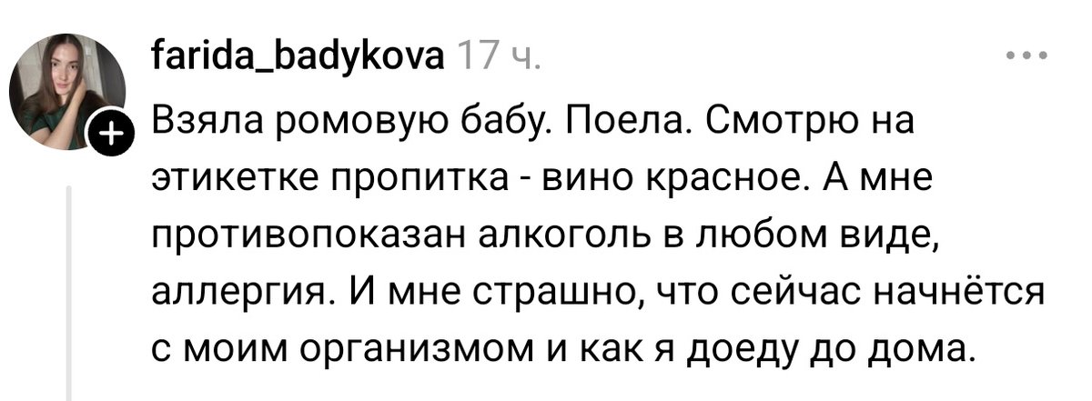 Захожу в тредс...рукалицо...
Выхожу из тредс