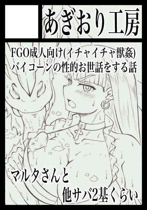 コミックマーケット107
1日目 火曜日 西ふ-09b(西1ホール)
2日目 水曜日 東D-35a(東7ホール)
にてスペース当選してました!新刊並べられる様に頑張ります!よろしくお願いします〜!
( ˘ω˘ )b<マッテルゼ~

←1日目 2日目→ 