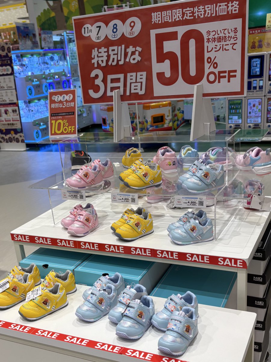 ⭐️ 値下げ中❤︎です のぐ［セール・特価・お得情報📢］ on X