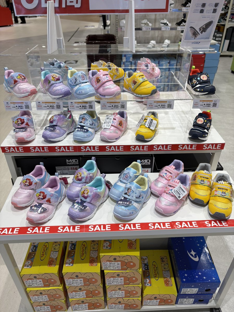 のぐ［セール・特価・お得情報📢］ on X