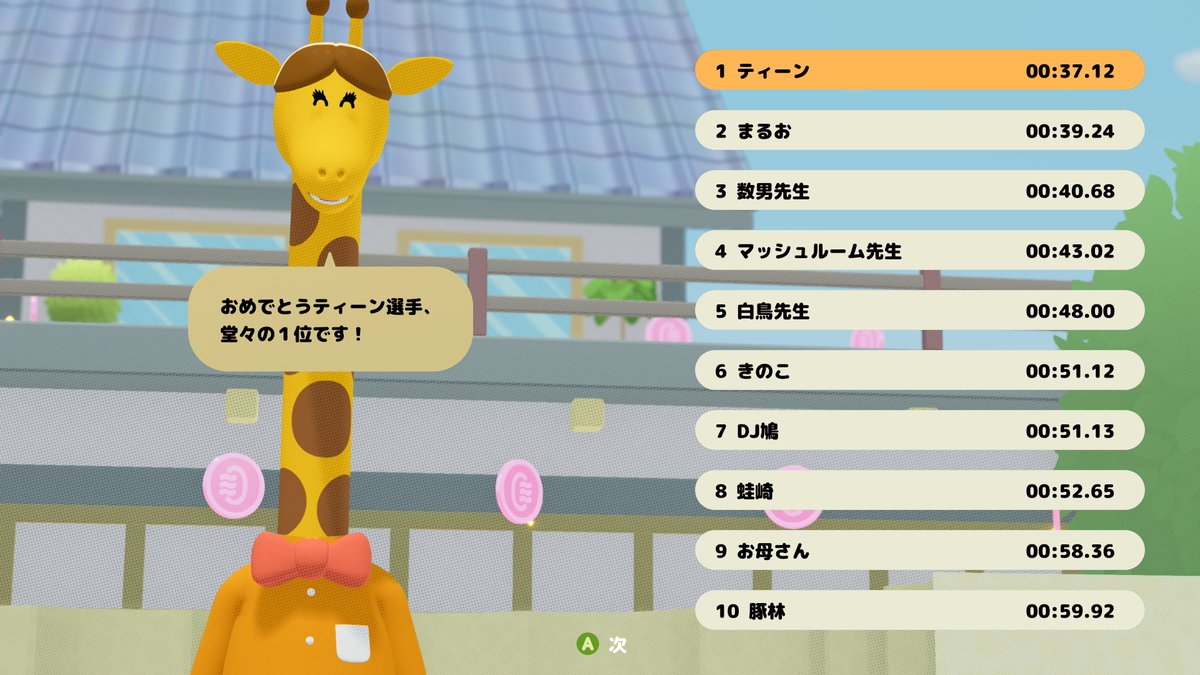 ハムちゃん on X